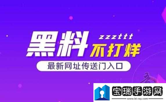 呱呱吃瓜爆料黑料网曝门黑料