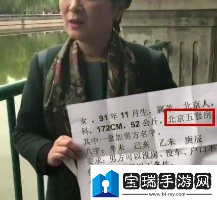 女婿一会叫妈一会叫阿姨什么意思